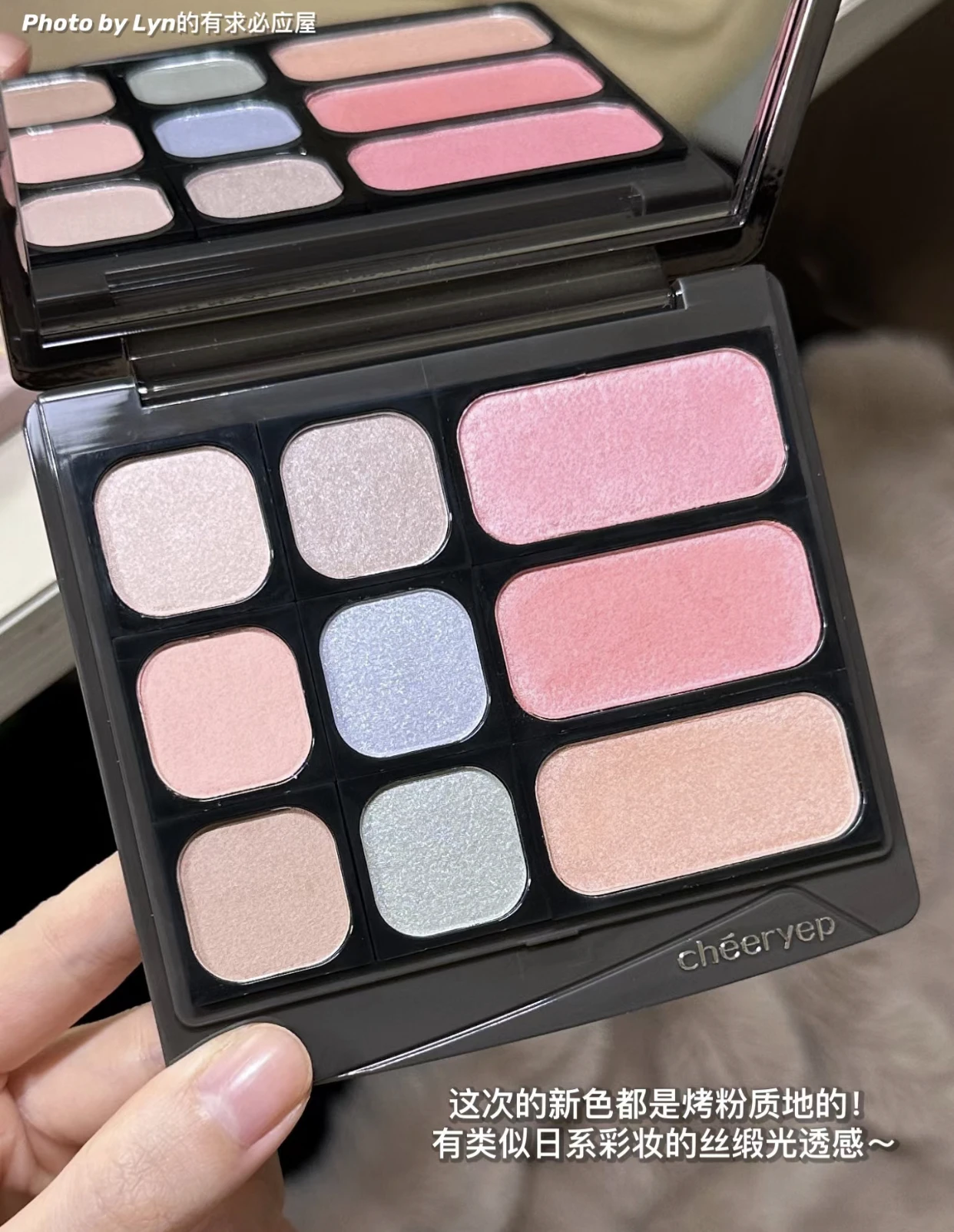 

Qianyan Monochrome Eyeshadow Chameleon Highlight Pearlescent Highgloss Eye Shadow Matte Blush Self Assembled Disk