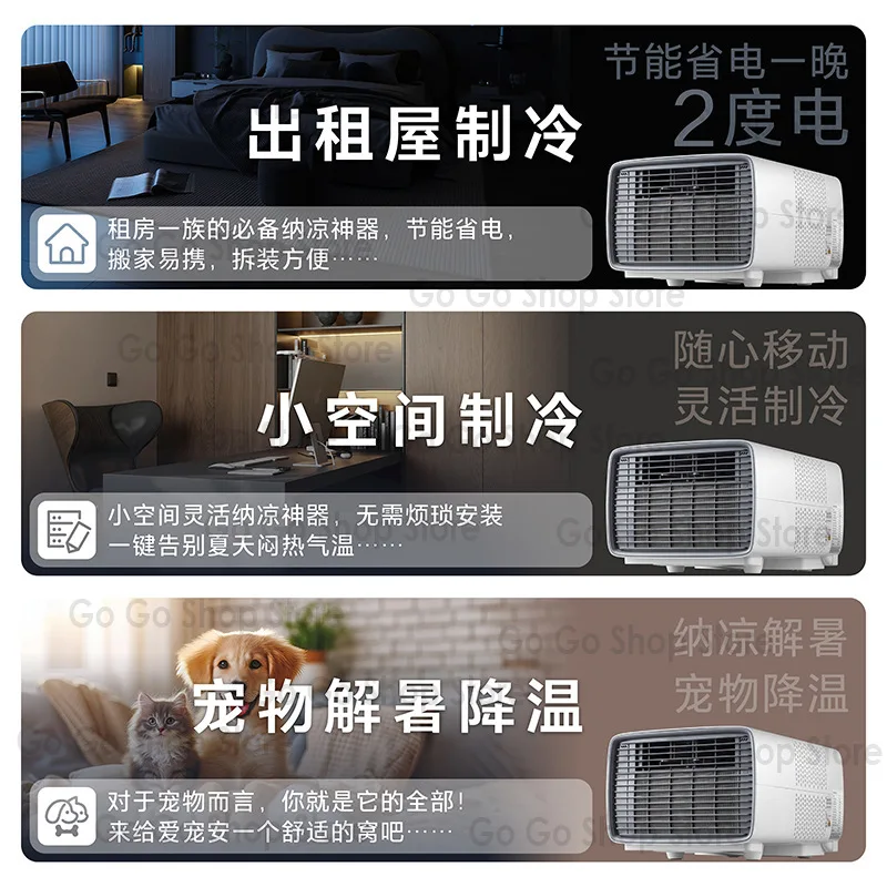 Portable small air conditioner integrated machine without external machine compressor refrigeration household outdoor camping