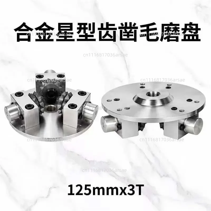 Star tooth alloy chisel plate, floor renovation chisel grinding plate, stone concrete surface chisel treatment tool