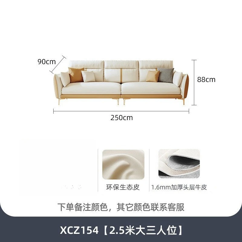 The first layer cowhide sofa is simple and modern light luxury leather sofa, living room small apartment