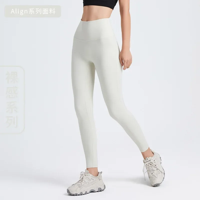 al yoga High-waisted hip lift nude yoga pants women\'s solid color quick dry tight running fitness pants