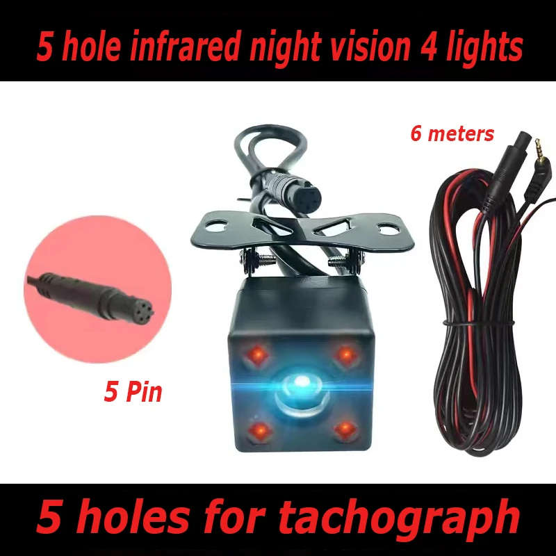 Car rear tachograph single camera Car 8LED reverse camera infrared HD vision with light perforated rear image 5 pin