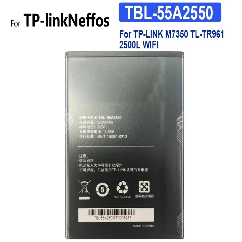 Replacement Battery 2000mAh-2550mAh For TP-LINK M7350 M5350 TBL-71A2000 TL-TR861 761 TL-TR961 2500L WIFI