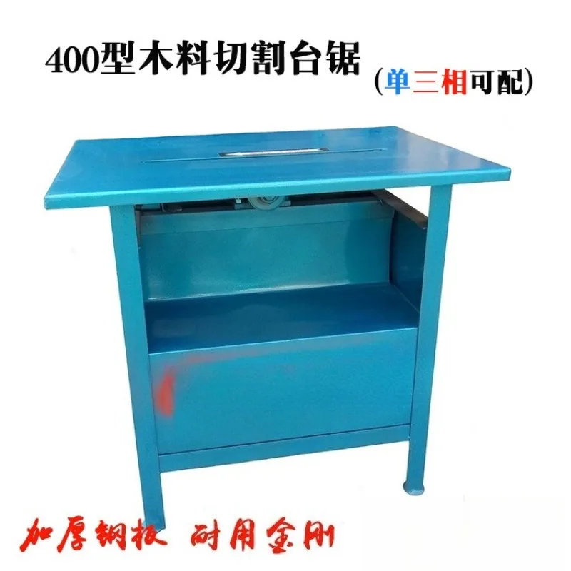 

Type 400 Woodworking Table Saw Household Cutting Machine Chainsaw Push Table Saw Circular Saw Electric Circular