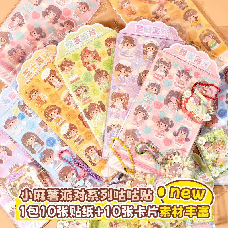 

Small Mochi Potato Estimation Card Sticker Hand Account Sticker Guka Guka Full Set of Cute Girls Kuka Guka Clip Material Tool