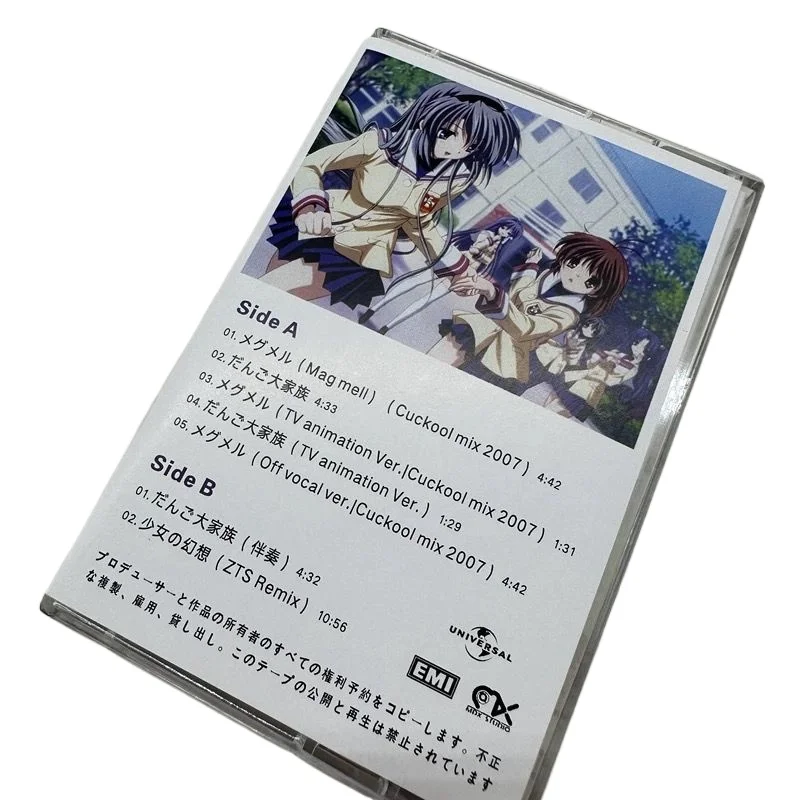 En stock: Casete de anime Clannad Megumeru Dango Daikazoku, banda sonora japonesa de pop curativo, marca de cintas de sonido.