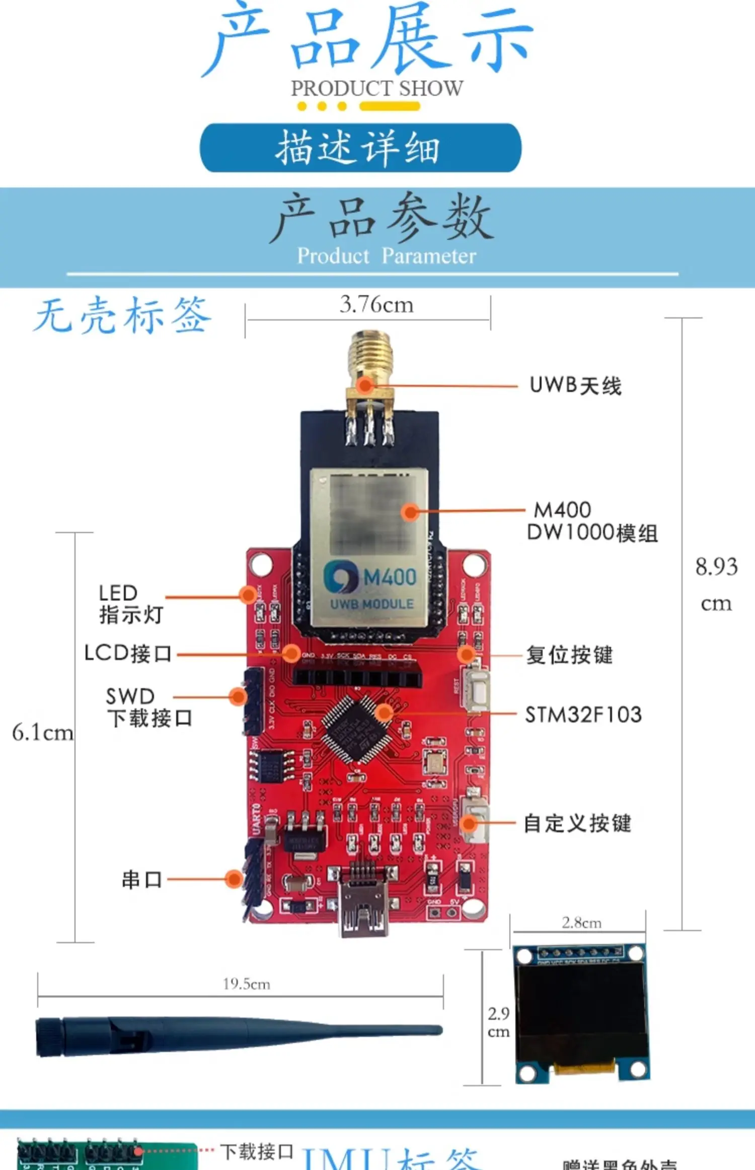 UWB Positioning UWB Module Ultra-wideband Indoor / Outdoor Range Positioning Long Distance DWM1000 Module 400 meters Ultra-long