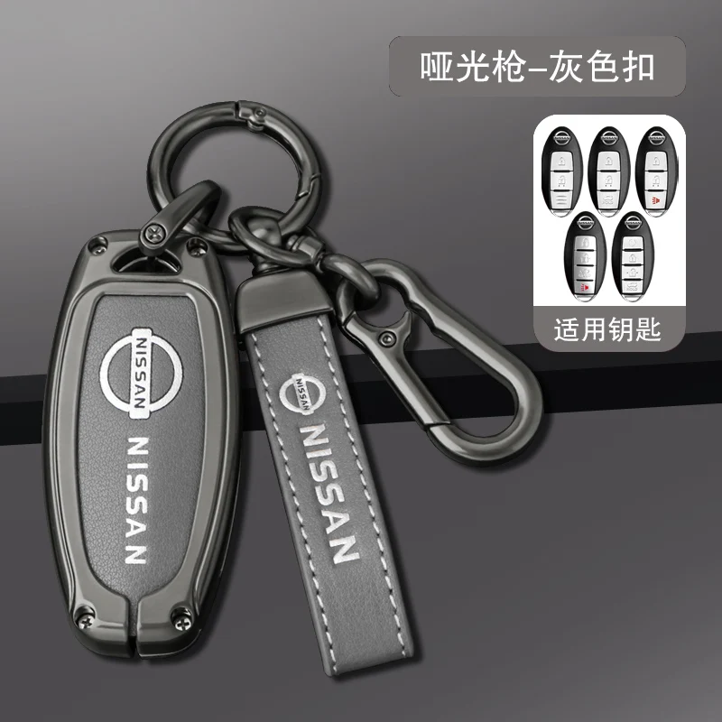 Zinc Alloy Leather Car Key Cover Case Nissan Qashqai Juke X-Trail Patrol Note Leaf Altima Maxima Murano Tiida Teana Rogue Sentra