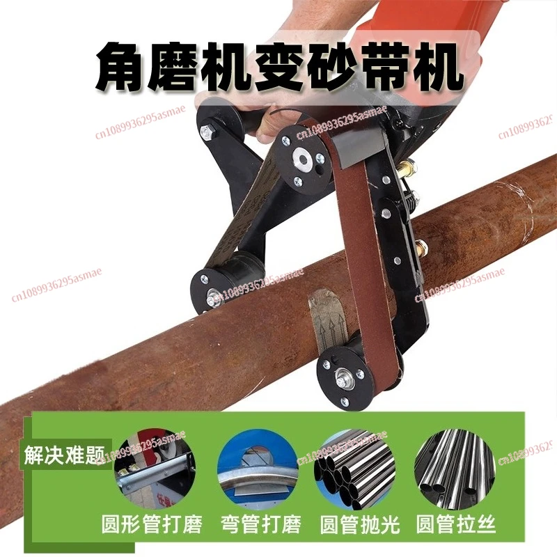 Angle Grinder to Belt Sander Converter Large Electric Polisher - Ideal for Stainless Steel Pipe Polishing, Sanding, Rust Removal