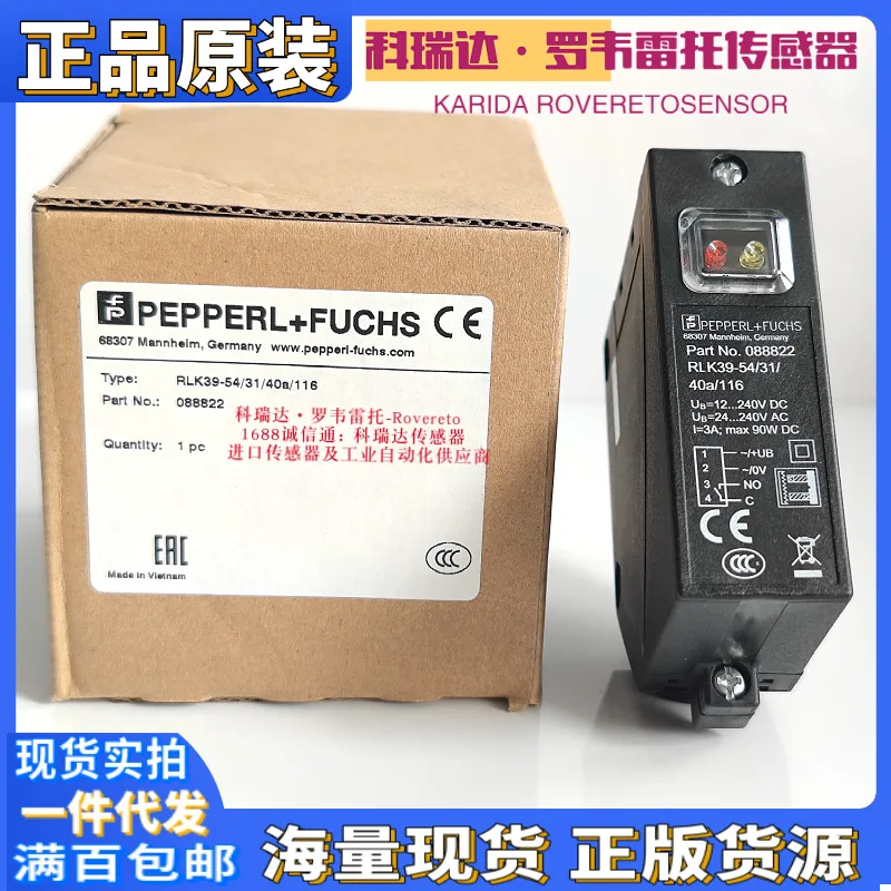 

2025 RL K39 - 54/31/40 a/116 088822 Оригинальный немецкий фотоэлектрический датчик глаз P + F с зеркальным отражением