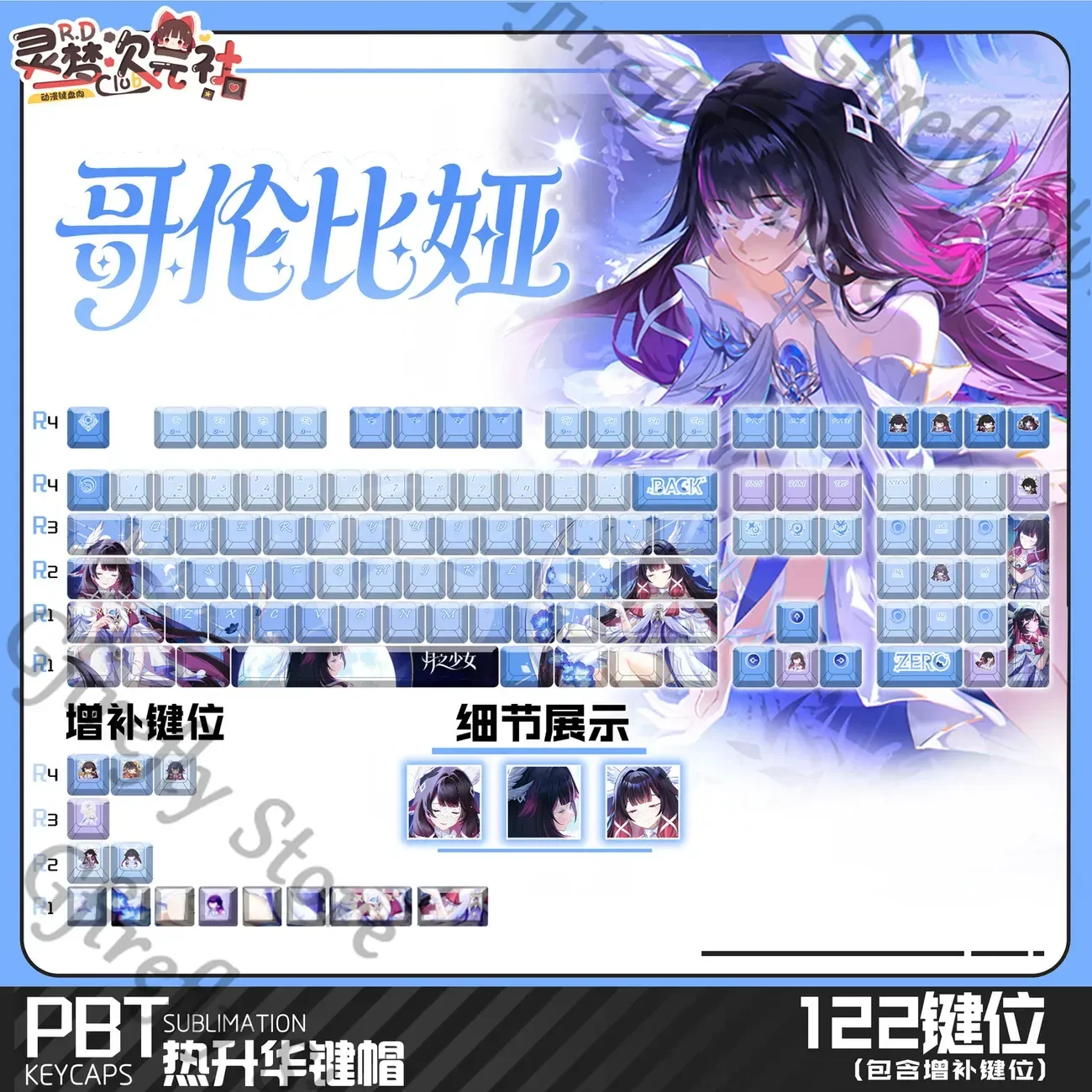 

Прозрачные кейкапы Genshin Impact с персонажами Колумбиной и Дамселетт, аниме-украшения, манга-мерч, коллекционные сувениры, подарок