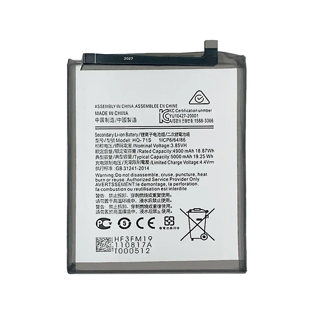 Batteria sostitutiva di alta qualità HQ-71S 5000mAh per batterie per telefoni cellulari Samsung Galaxy M11 + kit di strumenti