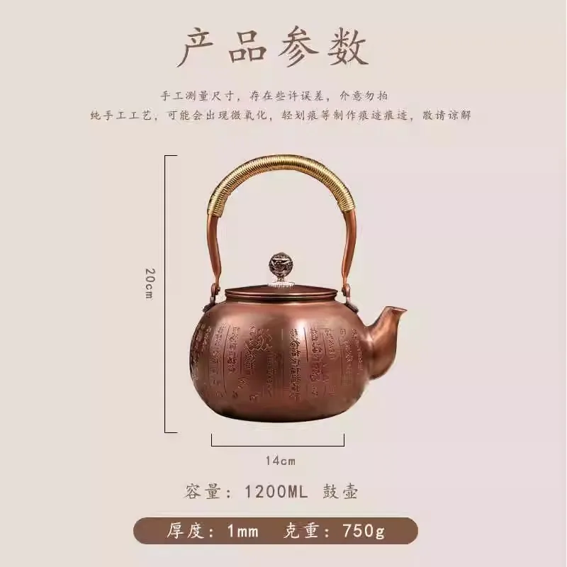 Large Capacity Copp… - image