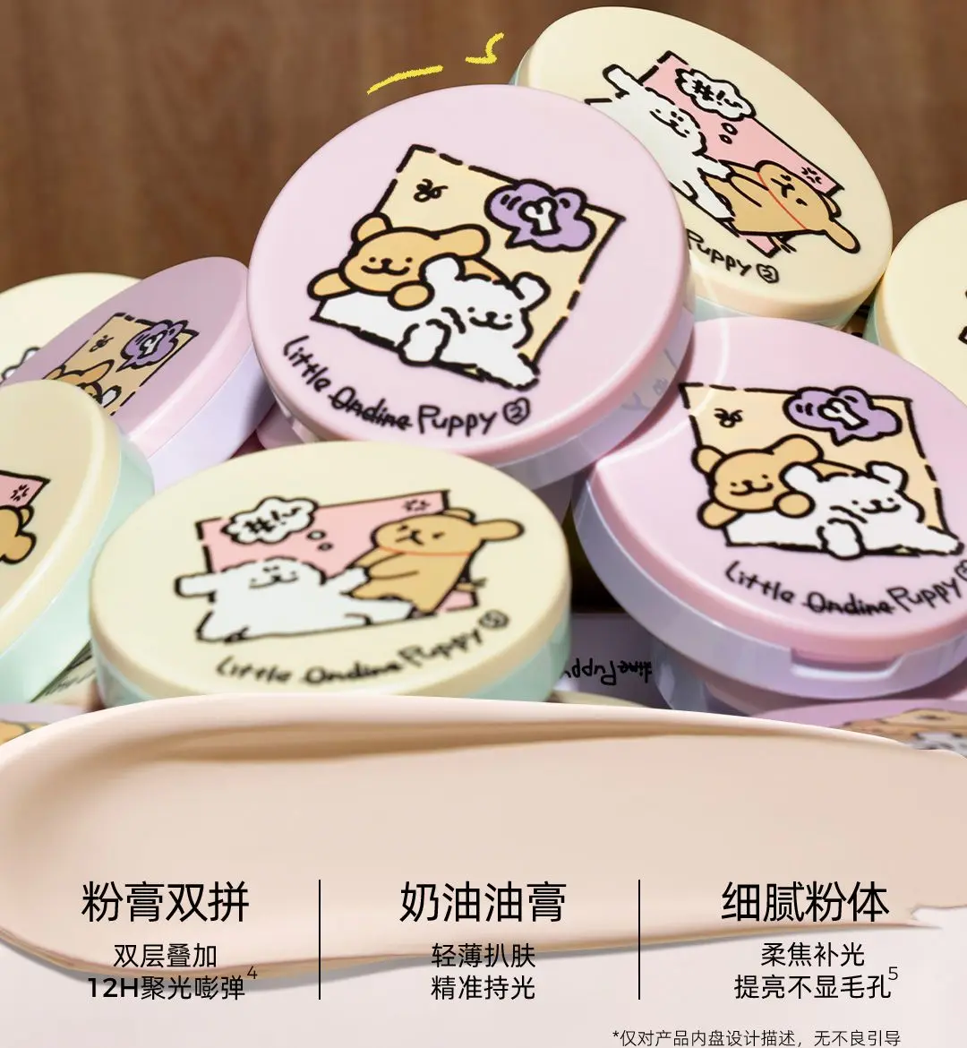 Little Ondine Puppy Series Two Color Blush Highlighter Tray Misty Blush Paste Shrink Expand Color Cheek Brighten Makeup