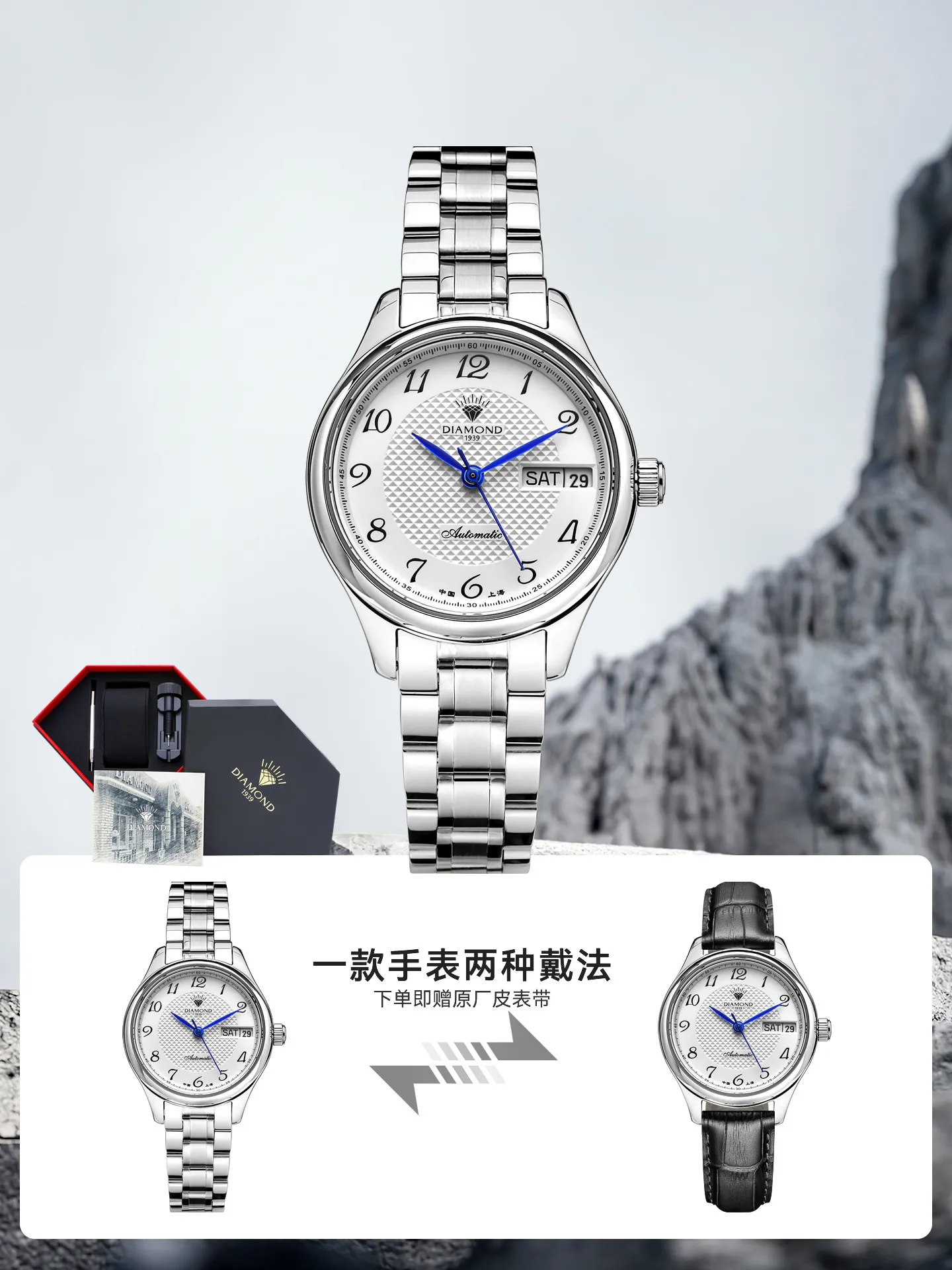 

Shanghai Couple Diamond Brand Domestic Genuine S100L Waterproof Classic Simple Mechanical Watch Women's Watch Men's Watch