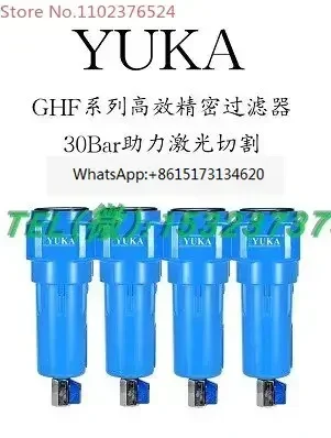 

YUKA compressed air high-pressure precision filter GHF035, equipped with laser cutting and spraying for oil and dust removal