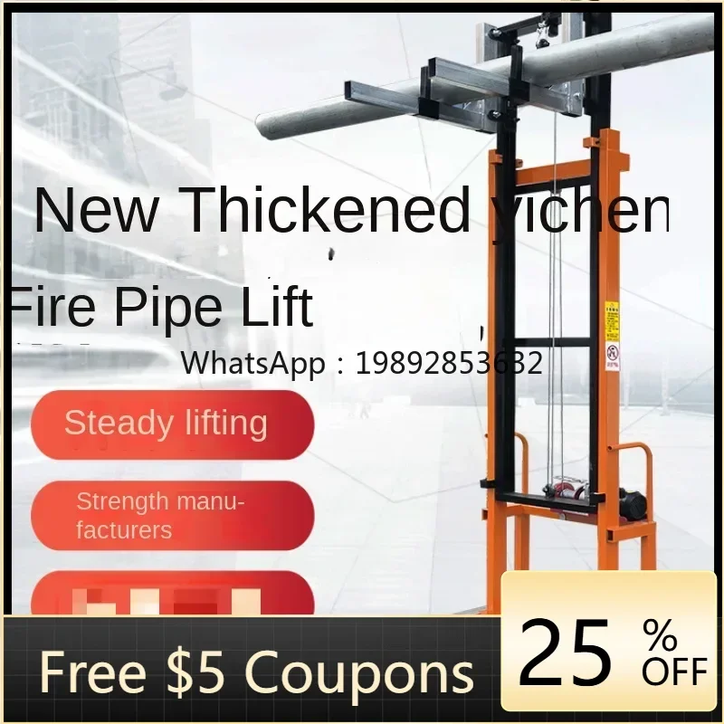 

ventilation pipe installation lift electric lifting platform can be equipped with six wheels of 220v remote control