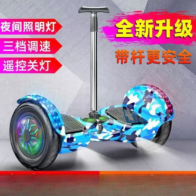 New Electric Intelligent Balance Car Children's Two-wheeled Parallel Car 6-12-15-year-old Student Adult Somatosensory