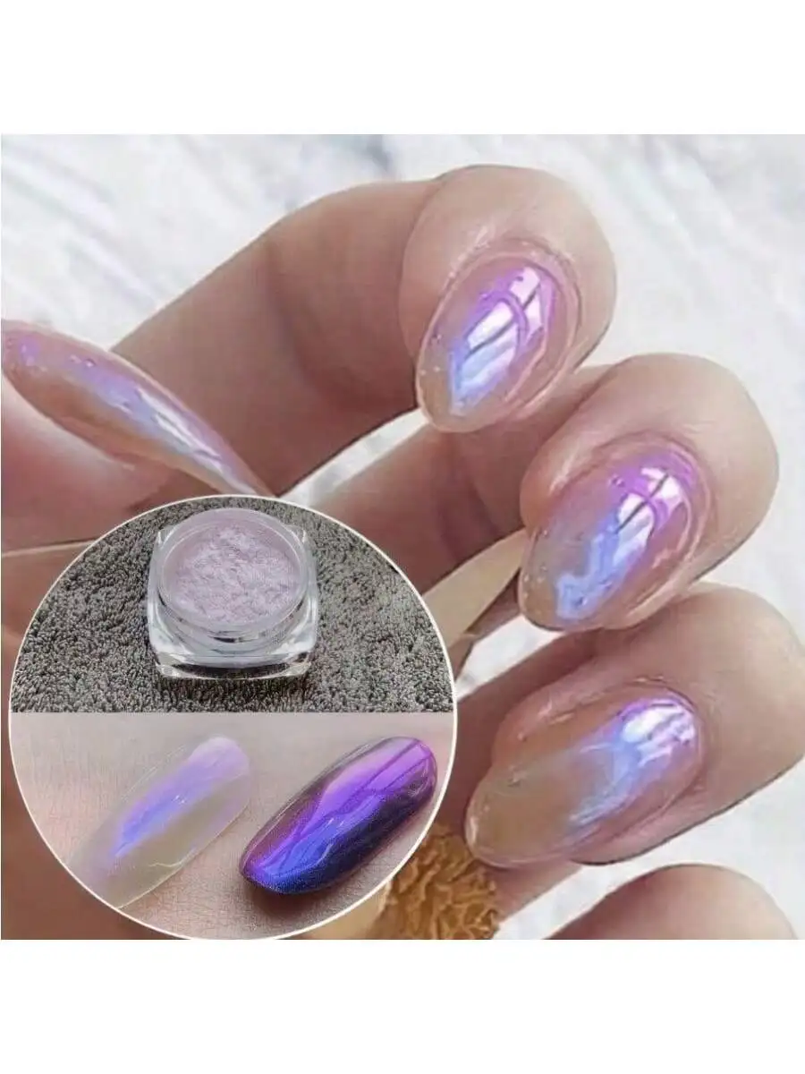 1 PCS Y2K purple Pearl Chrome Nail Powder, Mirror Effect Aurora Magic High Gloss Glitter Nail Art, Holographic Ice Aurora Dust N