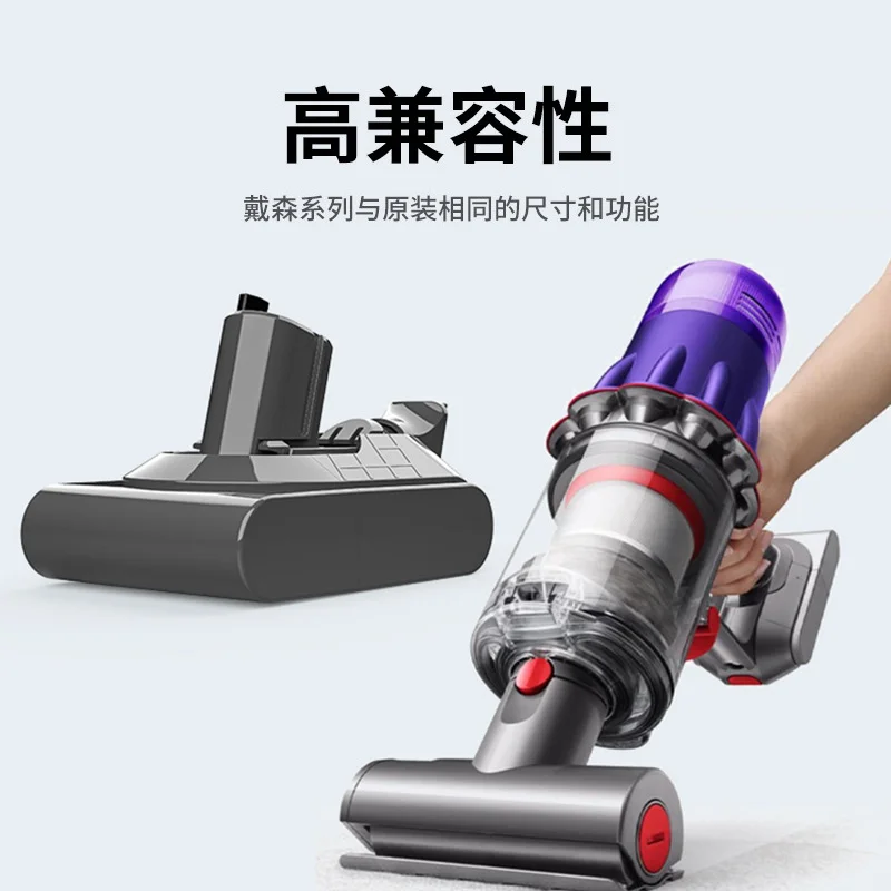 

Сменный литий-ионный аккумулятор для пылесосов Dyson V10 — подходит для ручных беспроводных пылесосов