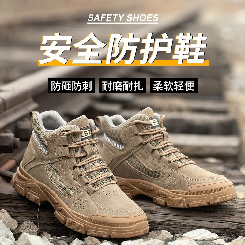 Labor protection shoes men's anti-smash anti-puncture standard steel fashion Kevlar sole safety protection work shoes M1161