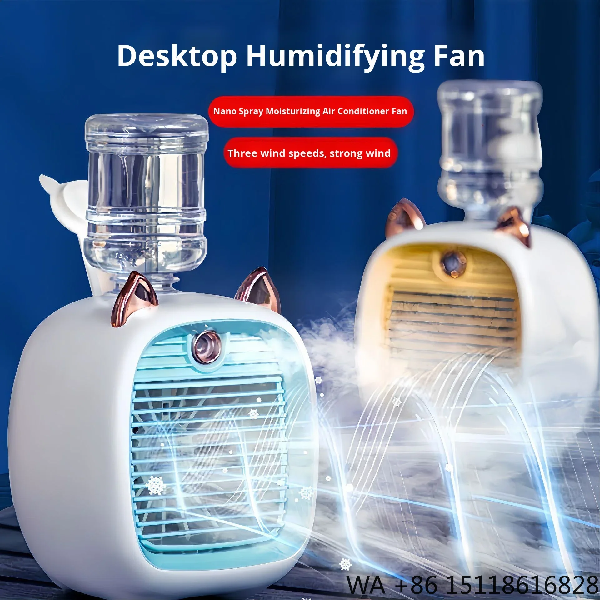 Cross-Border Hot Selling Little Fox Mini Spray Cooling Humidification Fan USB Charging Desktop Small Fan