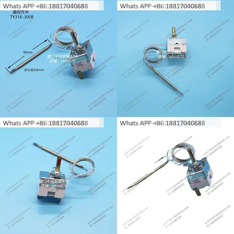 1PC for TY316-300B Pancake Machine Grilling Furnace Thermostat Switch Temperature Control Valve Limiter