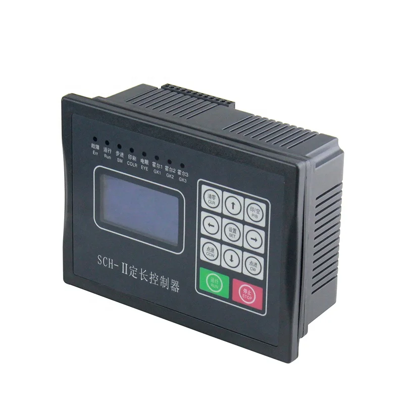 220V SCH-II computer length controller for bag making machine