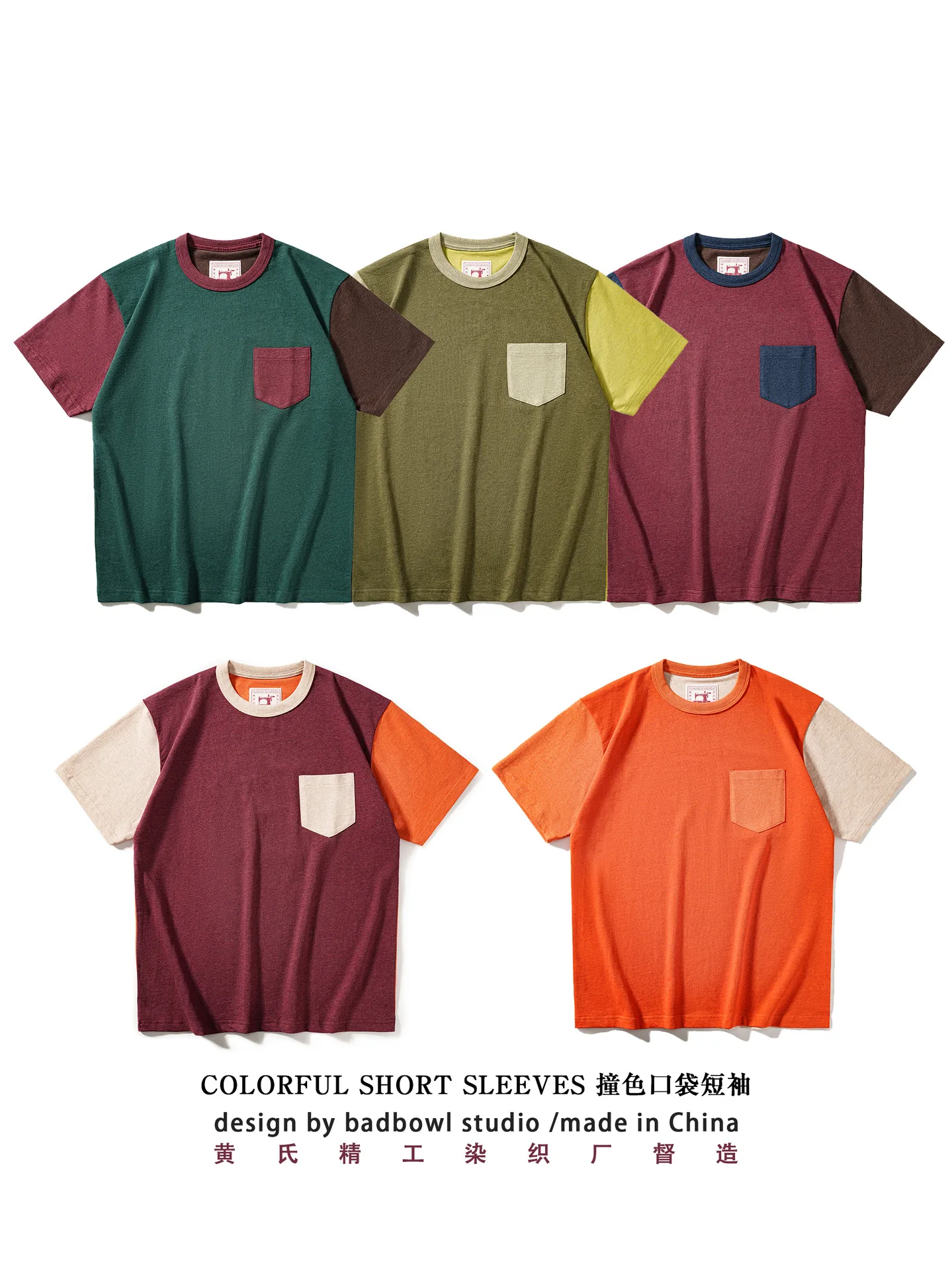 Cotton retro stitching contrast color pocket T-shirt college style fresh white men and women same style couple T-shirt