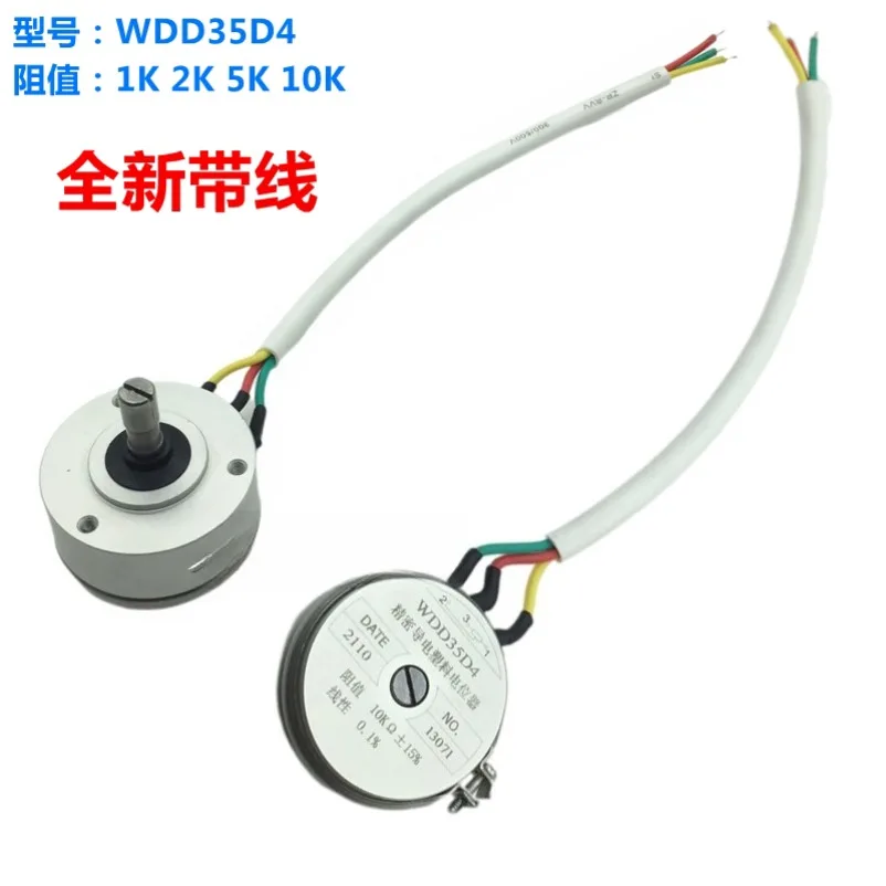 New WDY WDD35D4 Potentiometer 1K 2K 5K 10K Conductive Plastic Angular Displacement Sensor with Wire