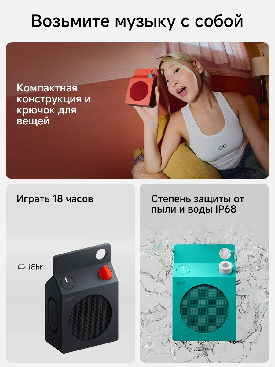 CMF Speaker S and M: 10W/35W Milk-Carton | IP68 | 18-Hour Battery