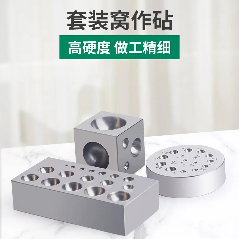 Square Nest As Gold Iron Root Punch Die Processing Bell Pit Iron Round Hole Nest Bead Device