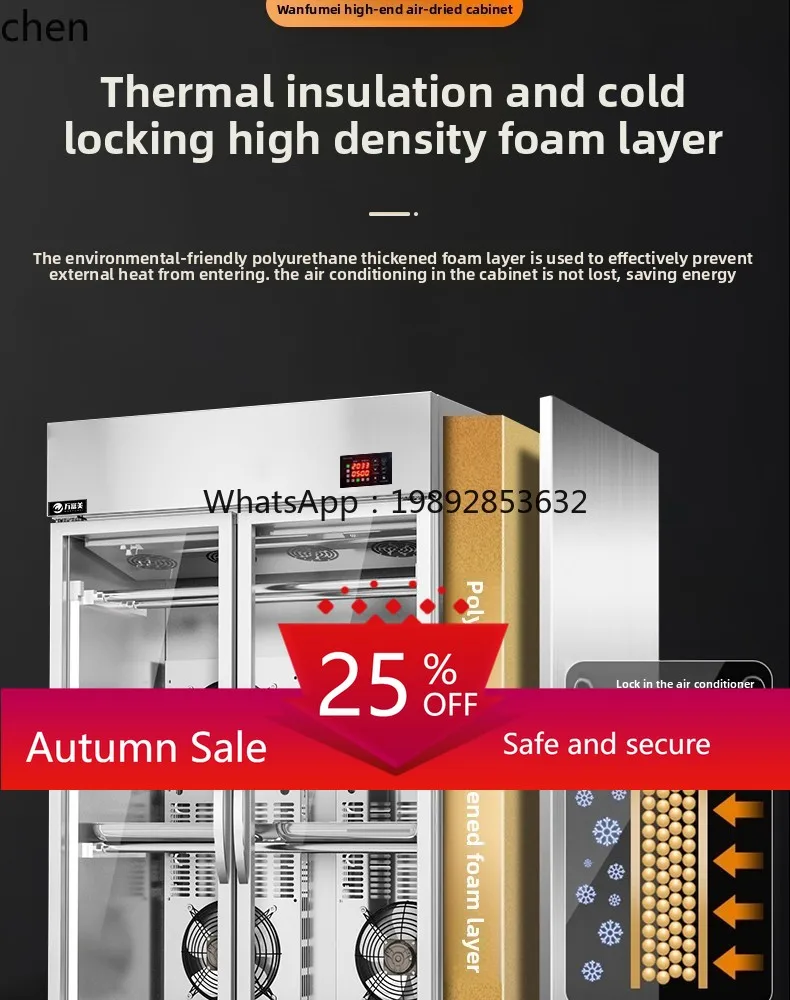 

High-end intelligent air drying cabinet roast wax goose duck dryer roast duck air-cooled fresh-keeping embryo drying cabinet