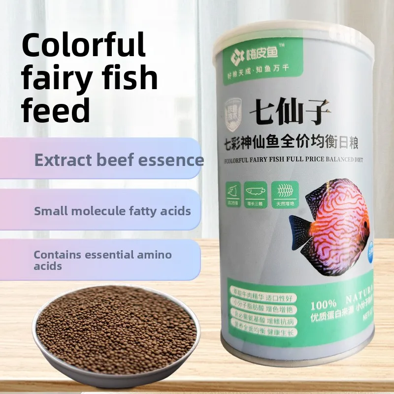 

Корм для рыбы Happee Fish Discus, микропелты для всех отновидов (Heckel, Blue Diamond, голубиная кровь), для улучшения цвета и роста