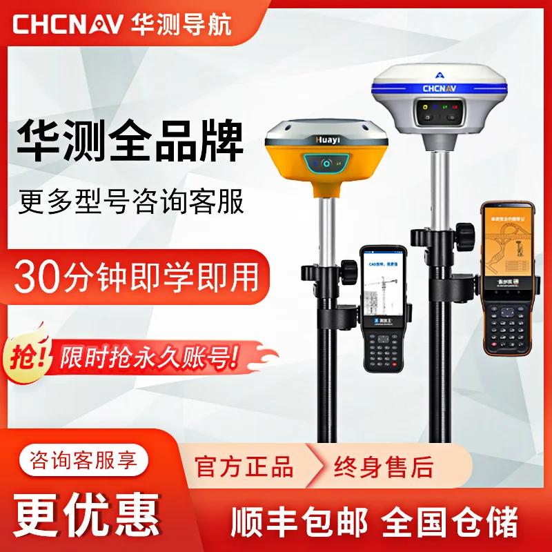 

Измерительный прибор CTI rtk S10, строительная инженерия, геодезическая и картографическая, GPS, высокоточная позиционировка Beidou