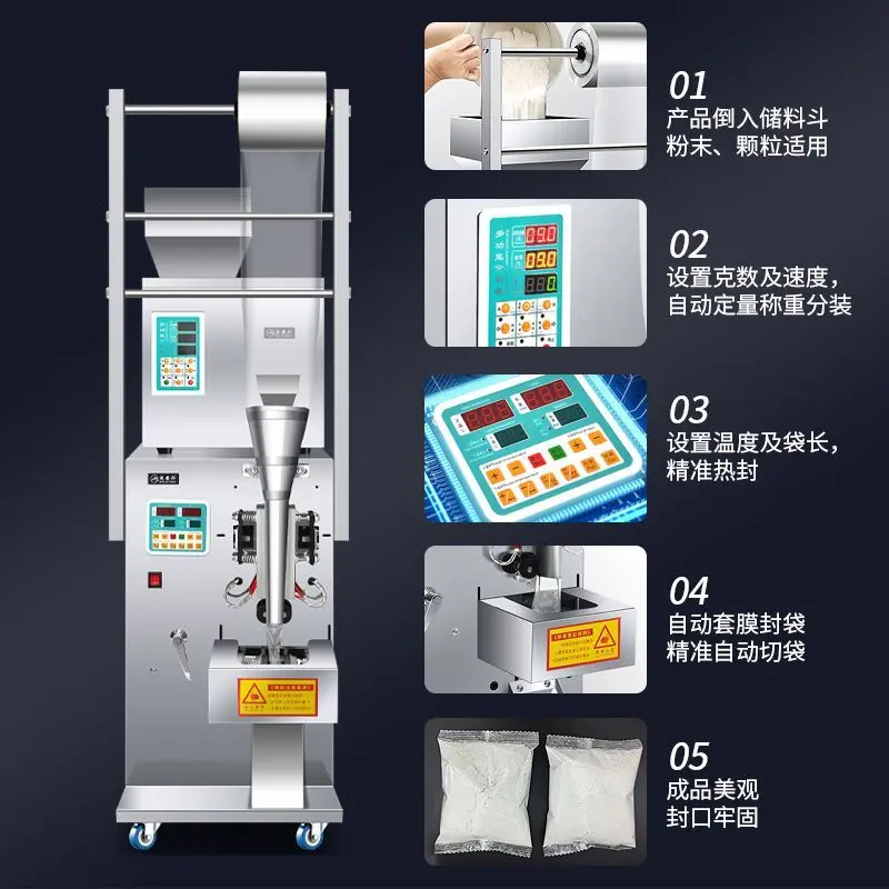 Liquid commercial automatic sub-filling machine
