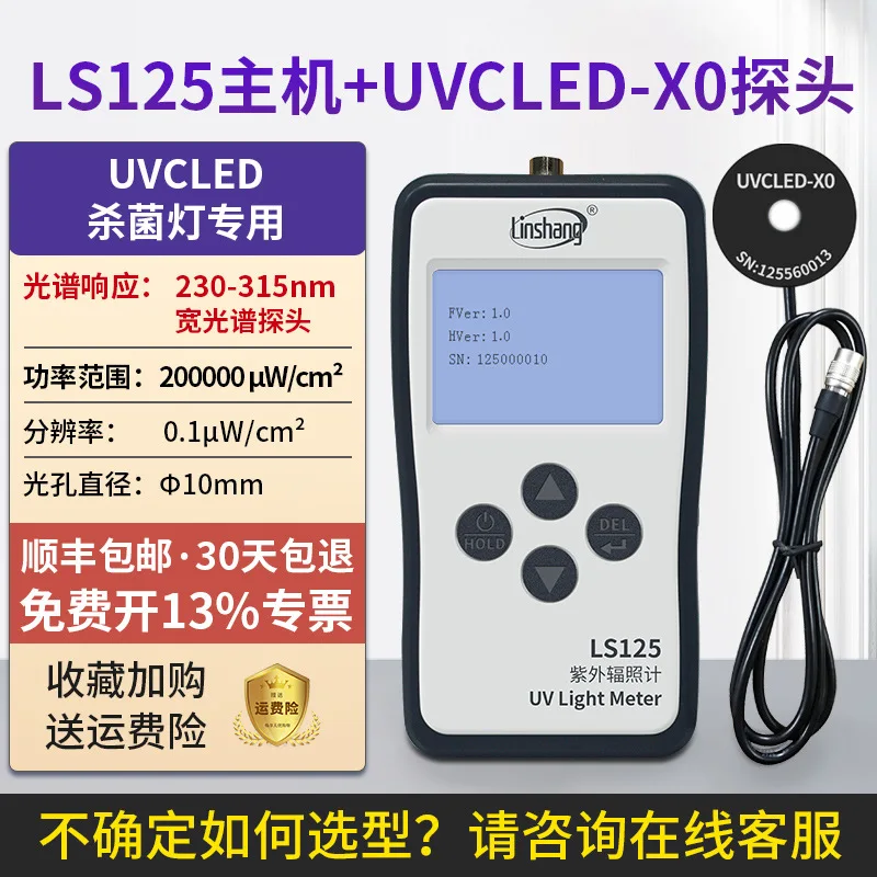 Linshang LS125 Penguji UV Penerangan Lampu UV Meteran Daya Irradiometer Deteksi Intensitas UVA Multi-saluran