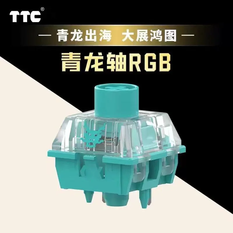 TTC Green Dragon Switch ，Mechanical Keyboard， 5Pin Linear， 49gf RGB Transparent Custom Gaming ，Keyboard For Gamer