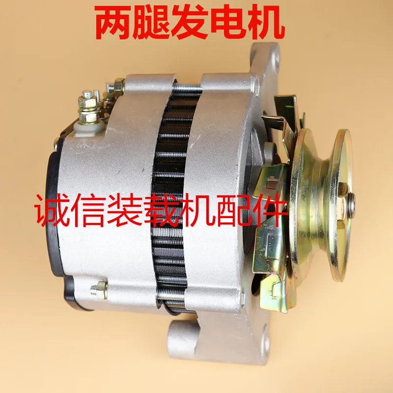 Mini Loader Skid Steer Parts Generator JF27A JF2712 JF12A 28V Brushless Permanent Magnet Generator accessories