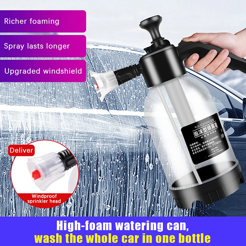 2L Hand Pump Foam Sprayer Snow Foam Nozzle With Pressure Relief Valve Car Wash Hand Pressure Spray Bottle Window Cleaning Tools