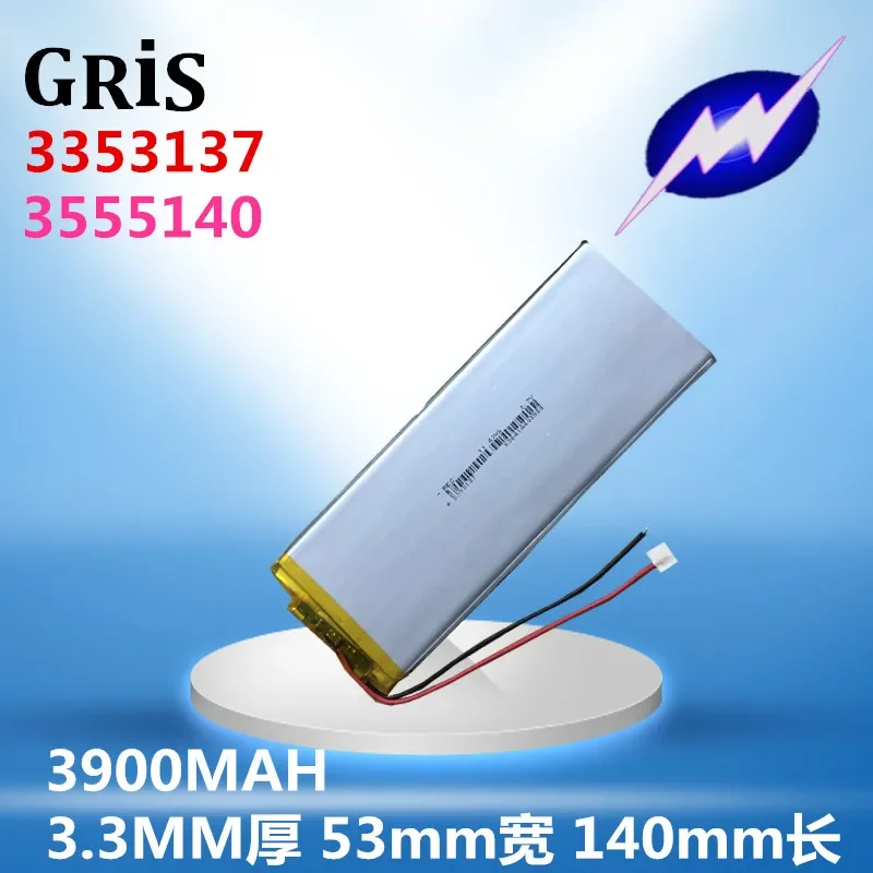 Cool cube U18GT2 U18GT elite / luxury / dual core / four core version 3.7V battery generation 3555140