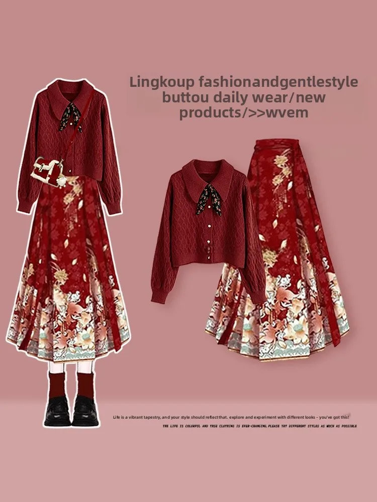 

Модный вязаный комплект: красный кардиган и облегающая юбка миди, двухсоставный костюм в осеннем стиле, повседневная одежда для взрослых.