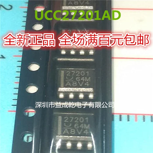 

20pcs original new 27,201 UCC27,201DR SOP8 High frequency Low order Driver Chip