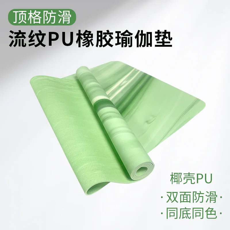 

Коврик для йоги из натурального каучука 5 мм, экологически чистый нескользящий напольный коврик из искусственной кожи с камуфляжным рисунком