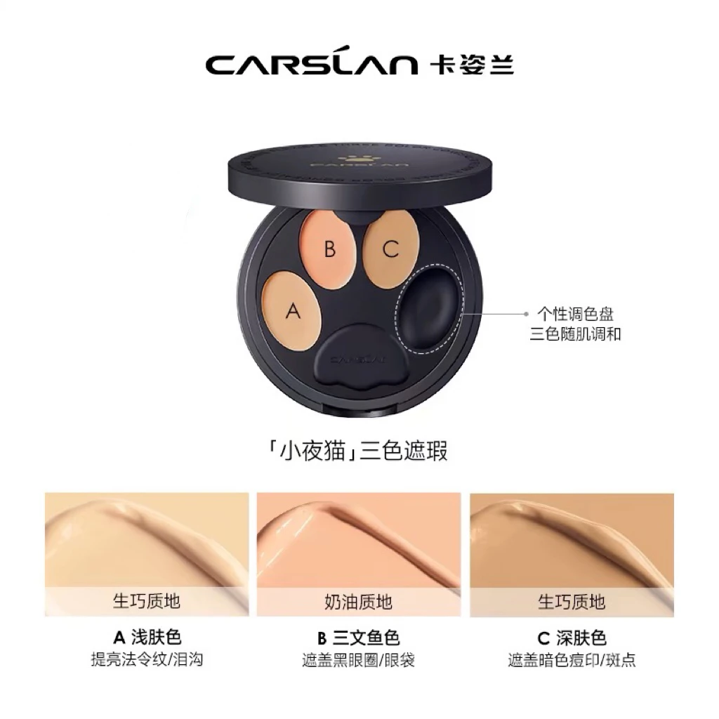 CARSLAN 3 Color Concealer Plate Dark Circles Spot Acne Mark Brightening Rule Tear Line Contour Concealer