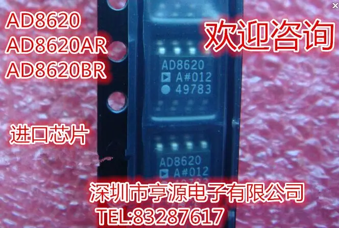 

2pcs/lot 100% new AD8620ARZ AD8620AR AD8620 AD8620BR SOP-8