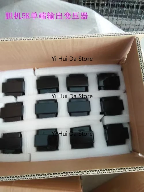 Ball Machine 5K Out…