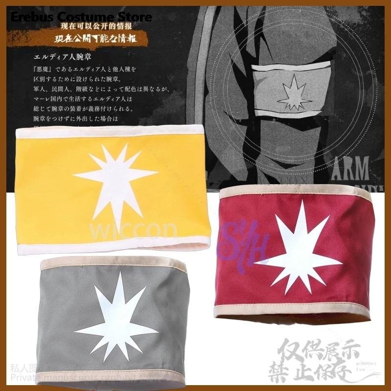 

Горячее аниме ATtack Zekee ON tITAN Jaeger Косплей Повязка Eldia Желтый Красный Серый Cos Реквизит Мерч Хэллоуин Рождественская вечеринка