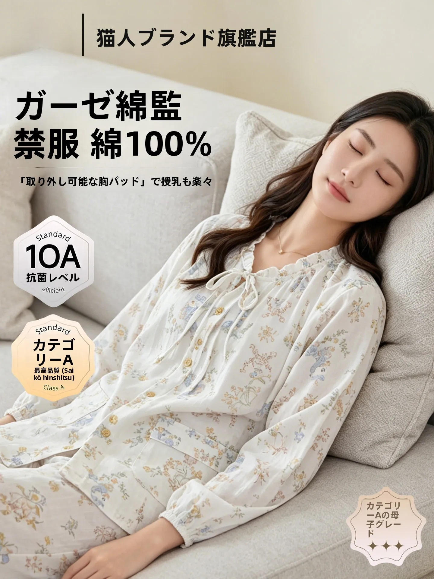 conjunto-de-pijama-de-maternidad-con-relleno-en-el-pecho-fino-para-verano-nuevo-2026-ropa-de-casa-para-mujeres-embarazadas-pijama-de-algodon-para-lactancia-posparto
