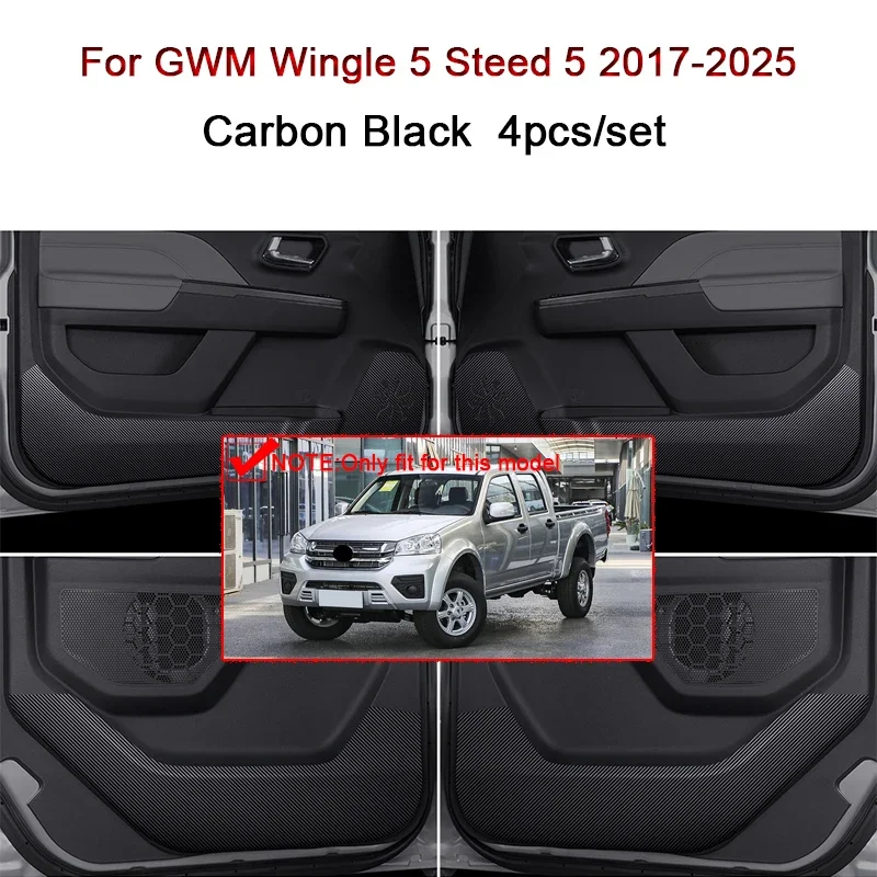 ل GWM Wingle 5 Steed 5 2017-2025 باب السيارة مكافحة ركلة الوسادة ألياف الكربون الجلود الملمس مكافحة الأوساخ واقية ملصق الملحقات #1